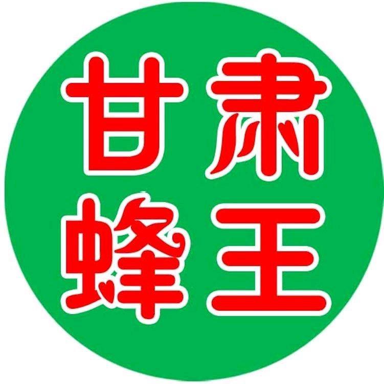 甘肃蜂王养蜂技术教学