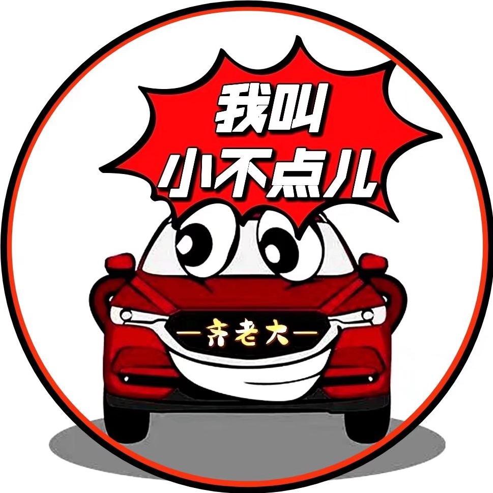 ●齐老大✪遥控车●
