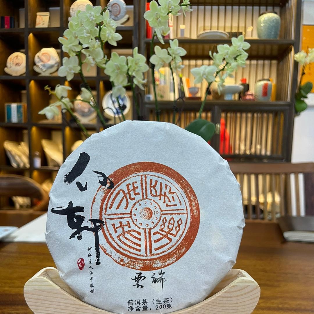 倚邦何轩甄选号