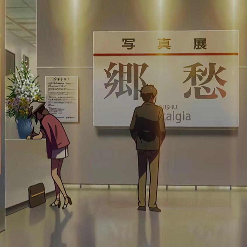 锅包肉啊