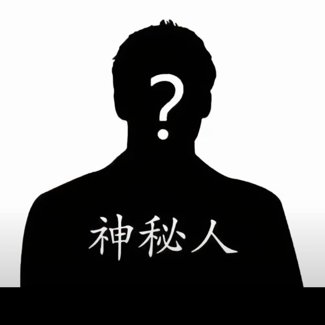 俗
