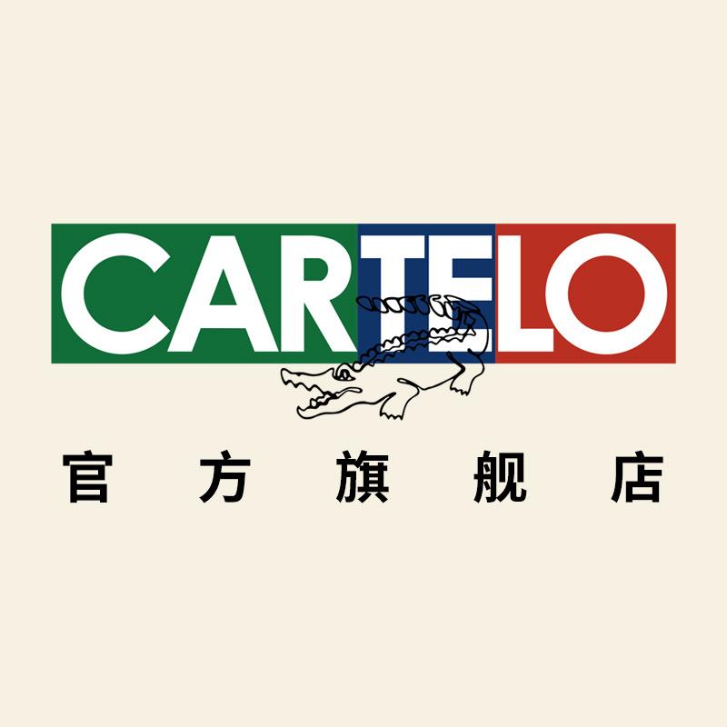 卡帝乐鳄鱼CARTELO官方旗舰店