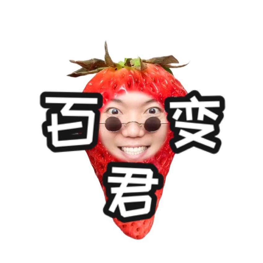 百变君❤️陈葛羿宸@抖音