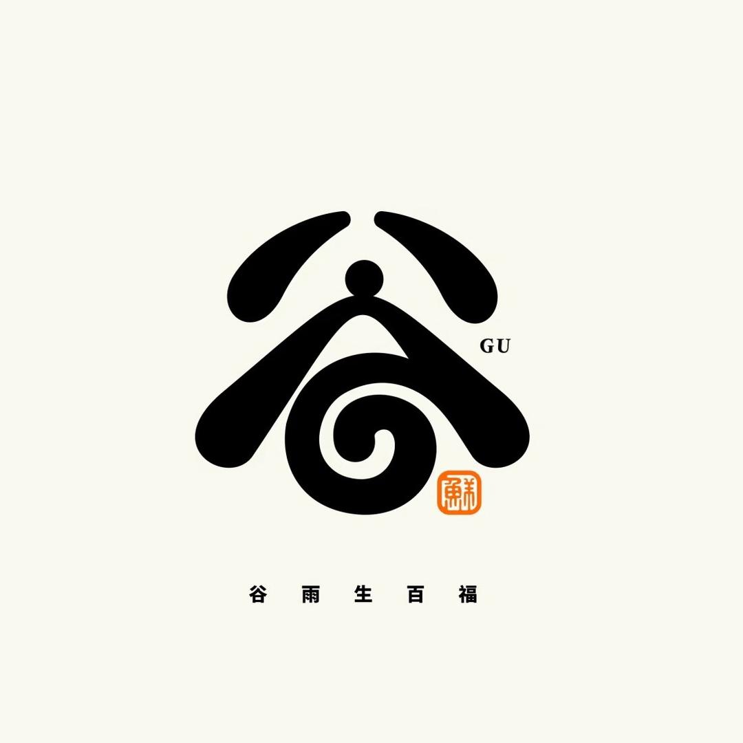 欢欢（拒绝私聊）