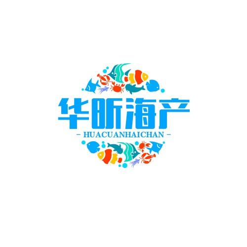 华昕海产