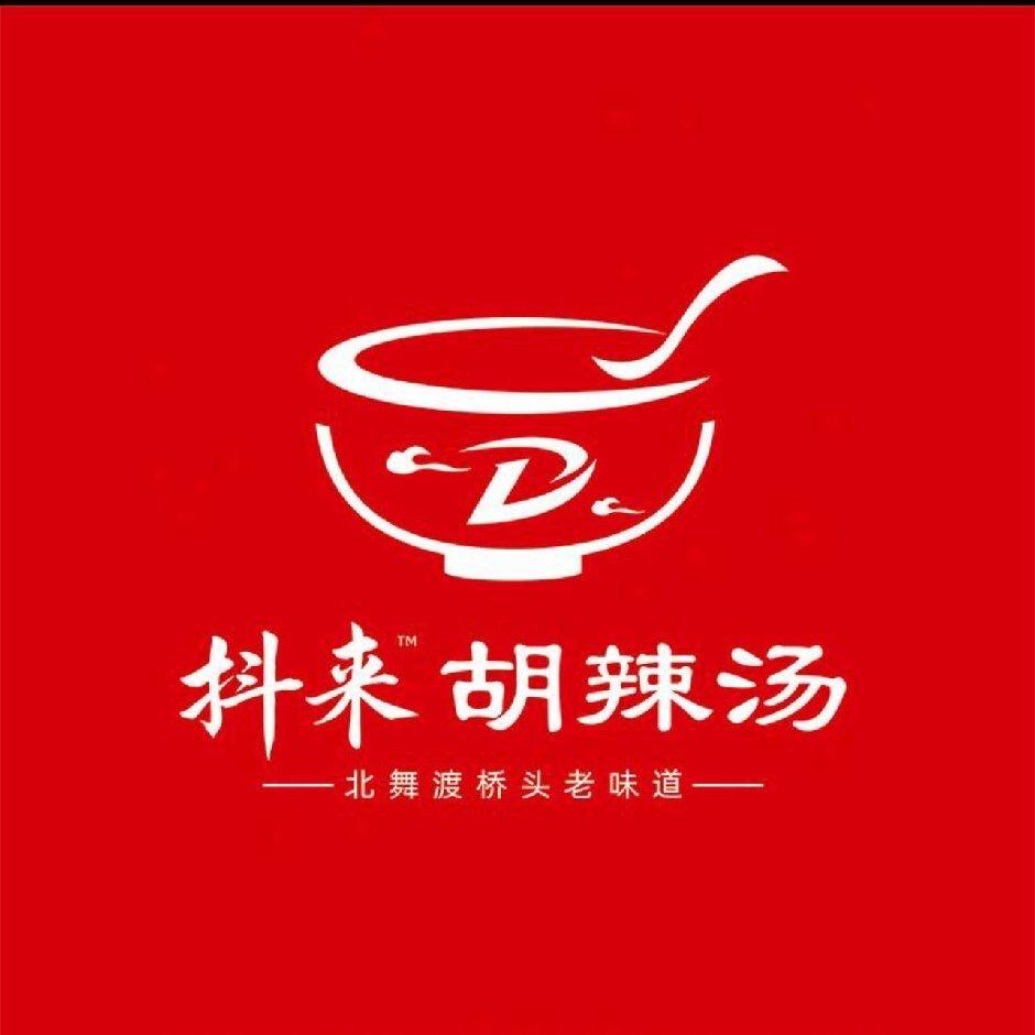 抖来胡辣汤源头工厂