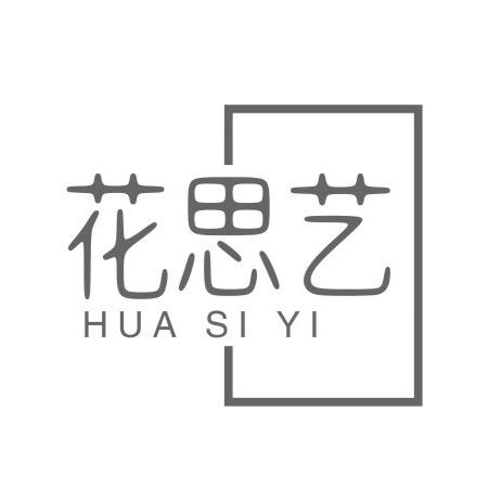 花思艺茶具甄选