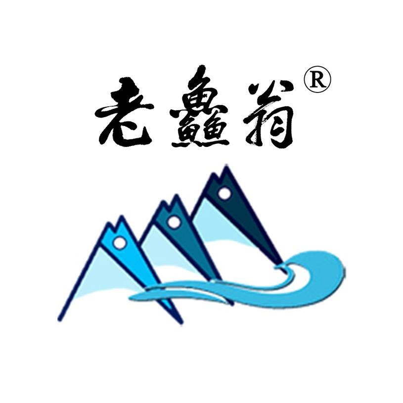 鱻宴海产（老鱻翁）旗舰店