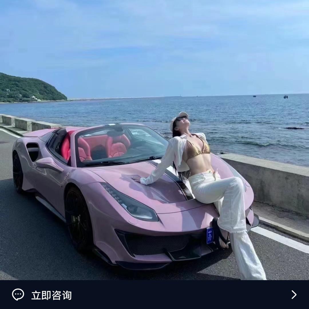 老美~半价车