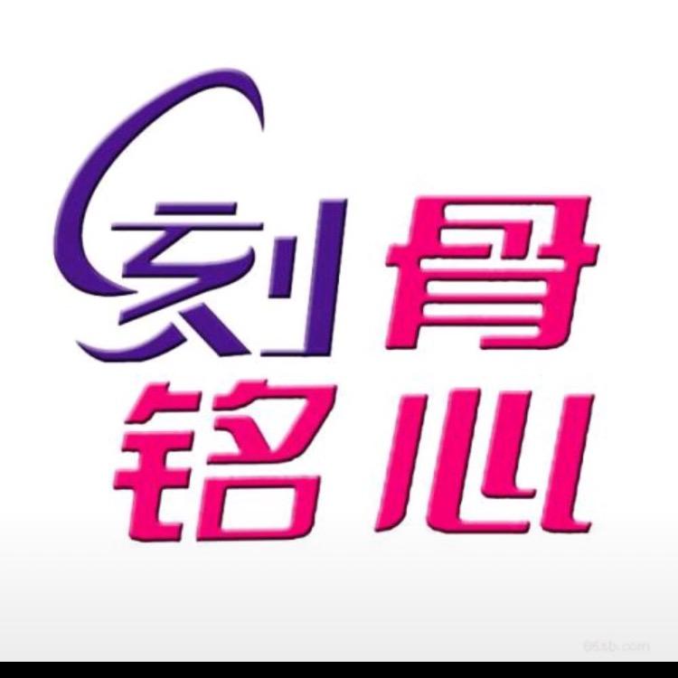 优酷哥💕