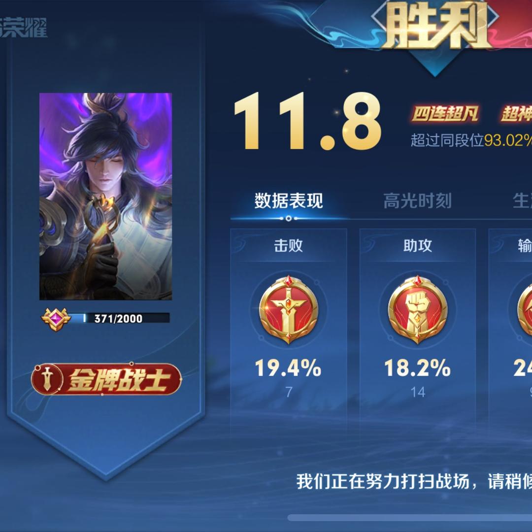 凤凰家