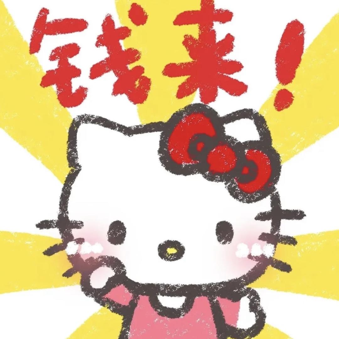 小玫的百货日记