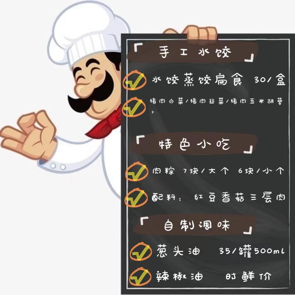 兔兔 🐰私厨 🧚🧚阿女