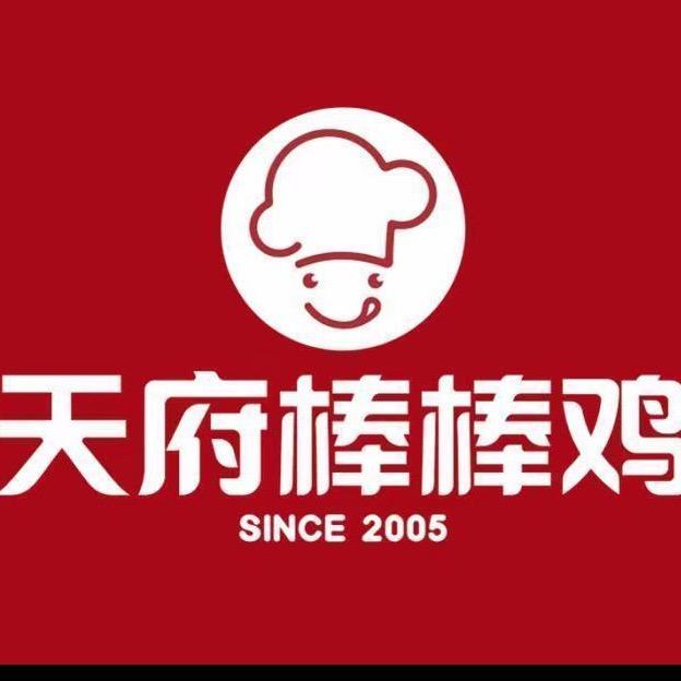 天府棒棒鸡通用福利