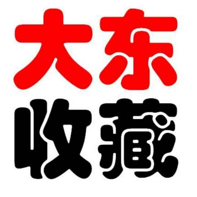 大东🇨🇳