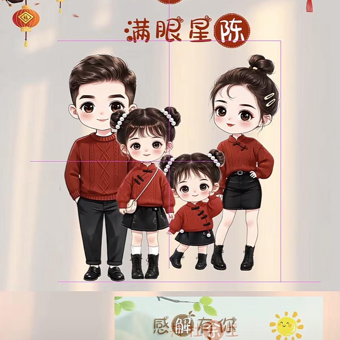 萍萍百货（首播筹备中）