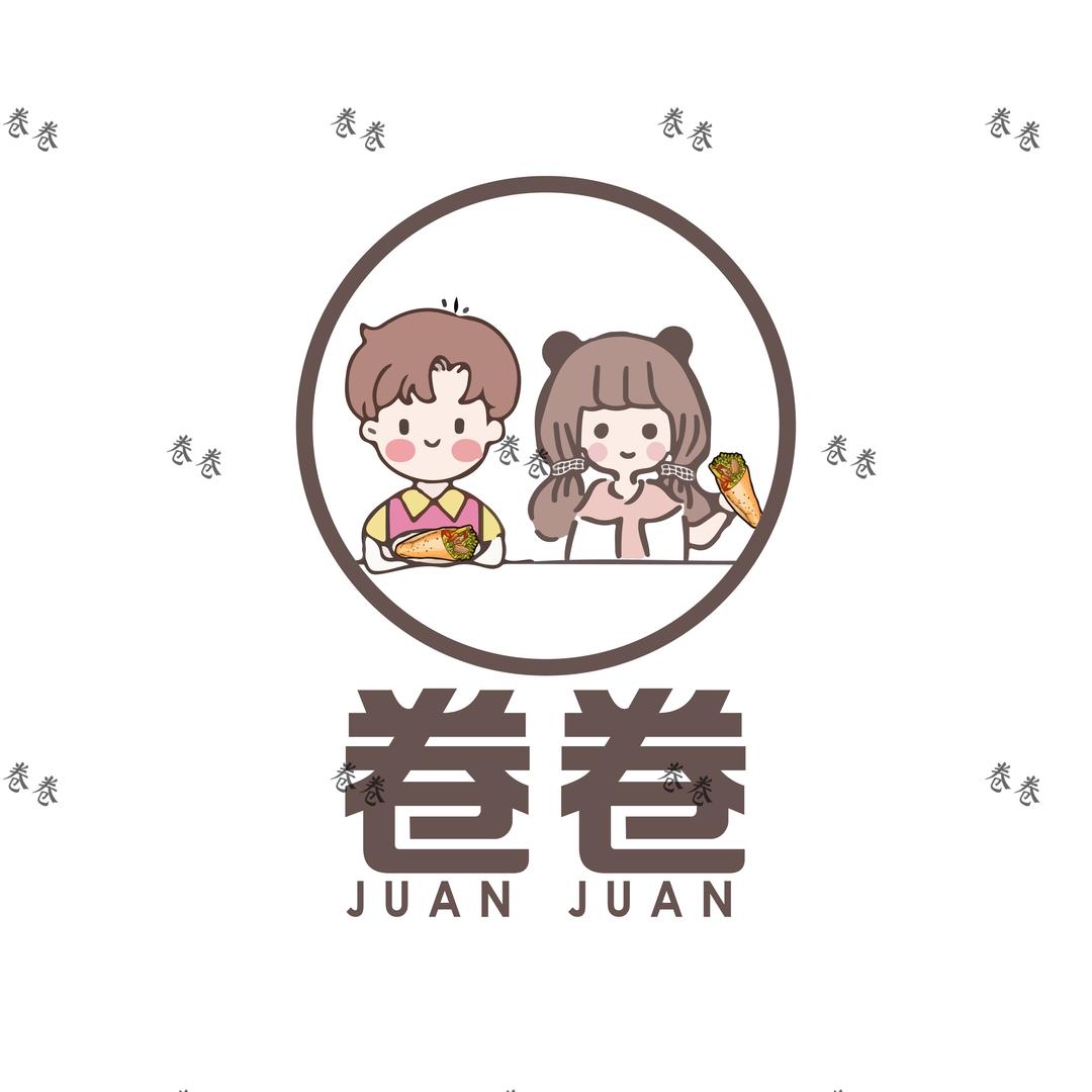 一个卖巫山卷卷的零零后（暂停营业版）