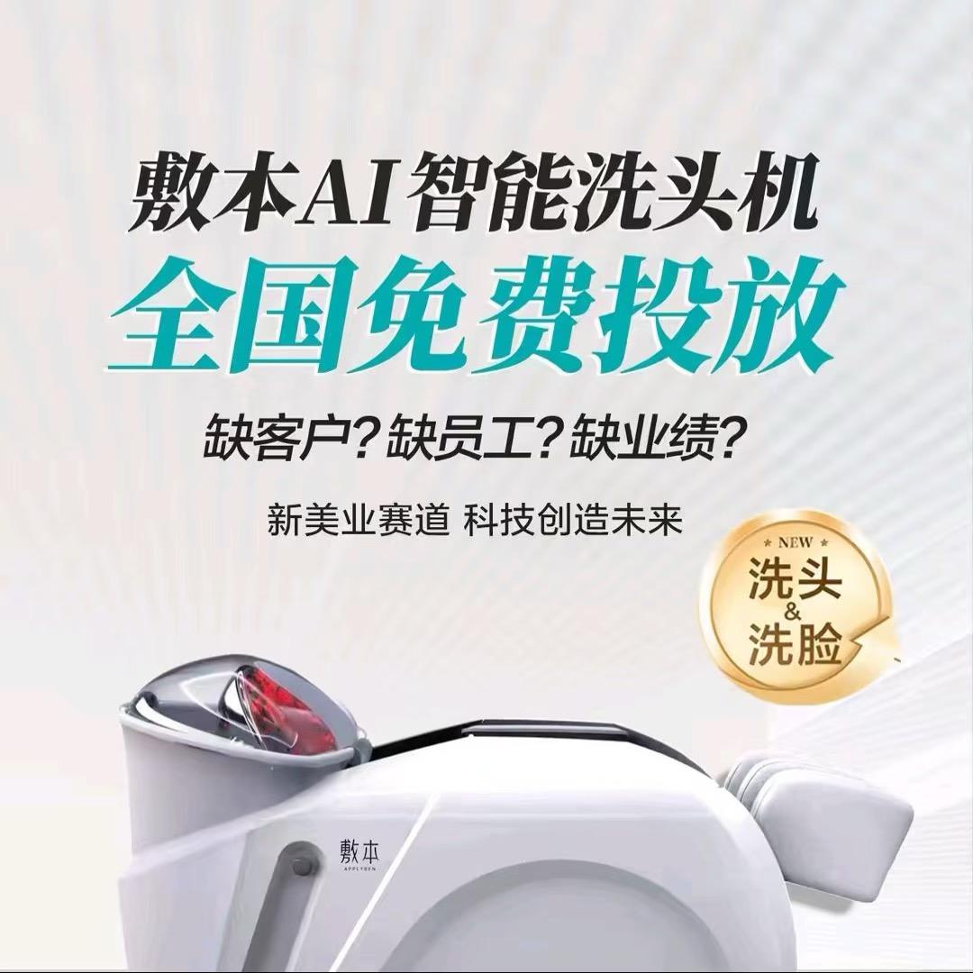 博悦·美业爆品（Lisa）