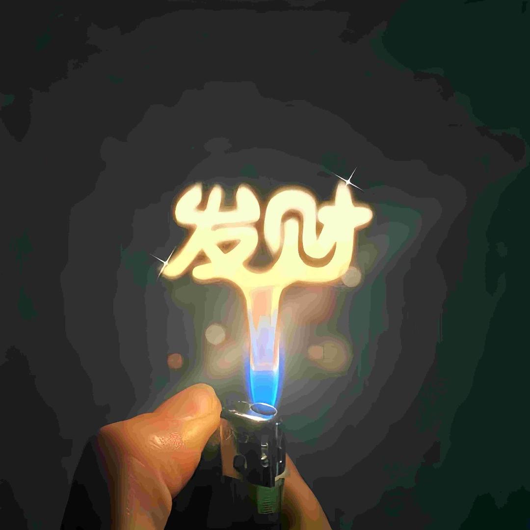熊哥rpo