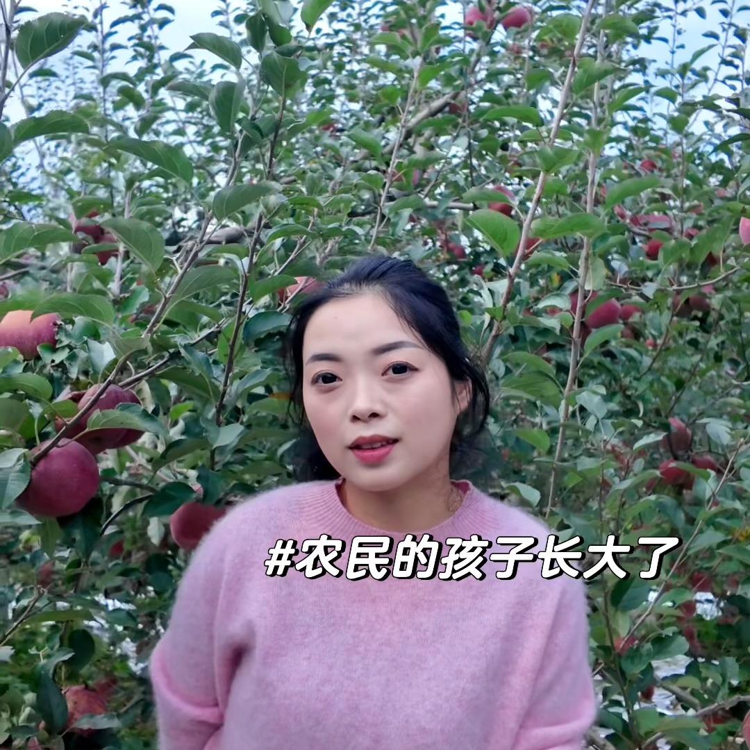 大洋优选鲜果园