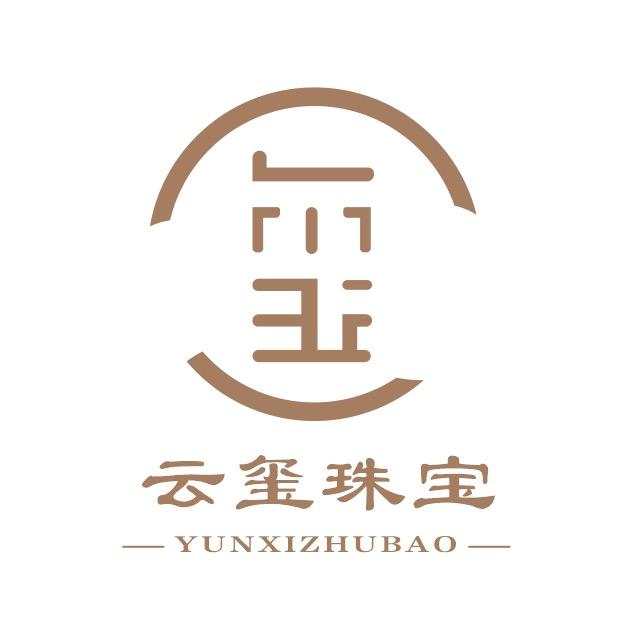 云玺珠宝金包银（喀什店）