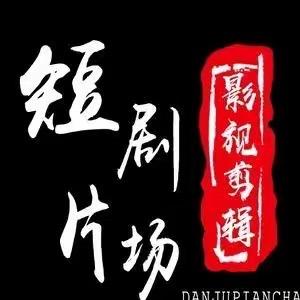 情缘影视@抖音