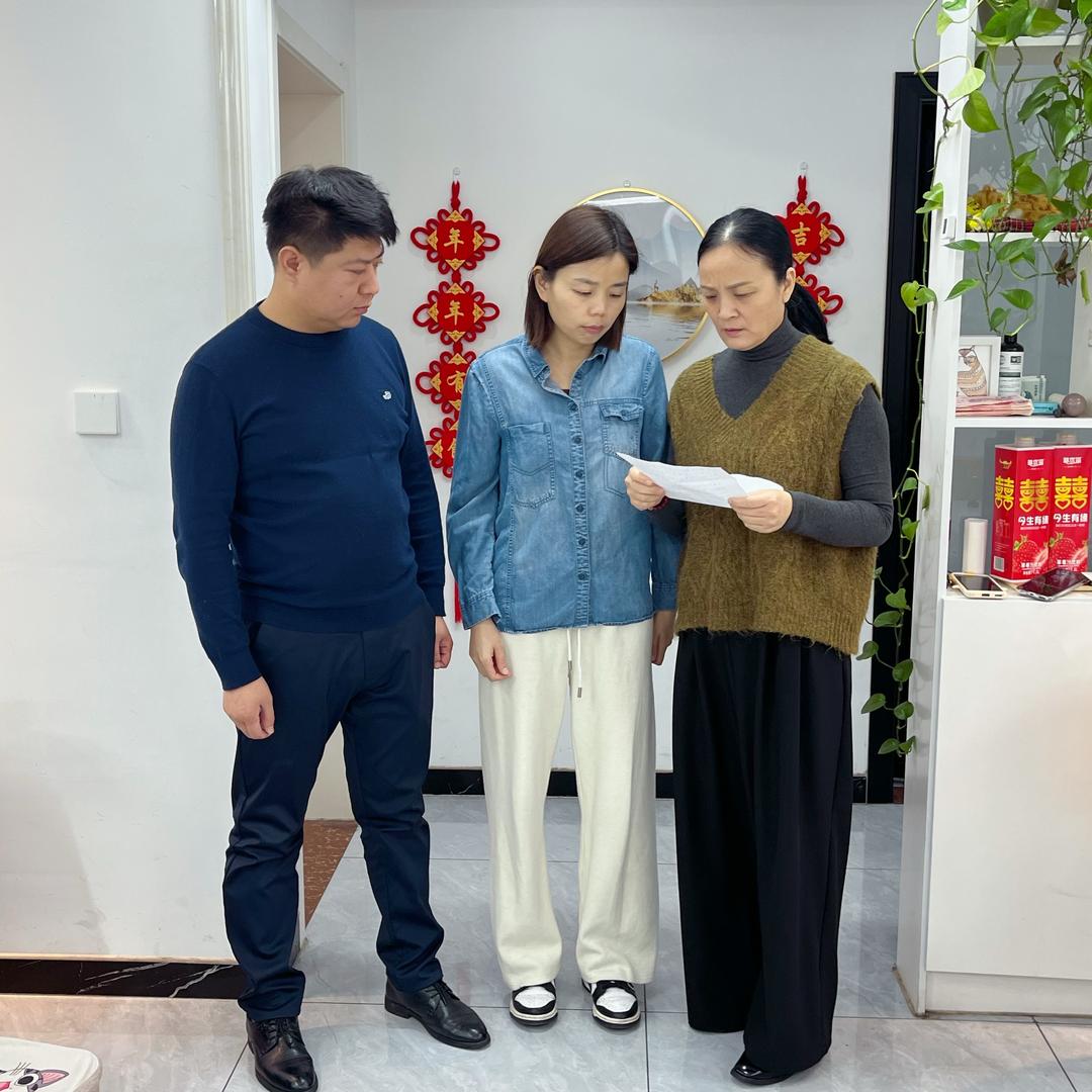 冯三哥家庭故事