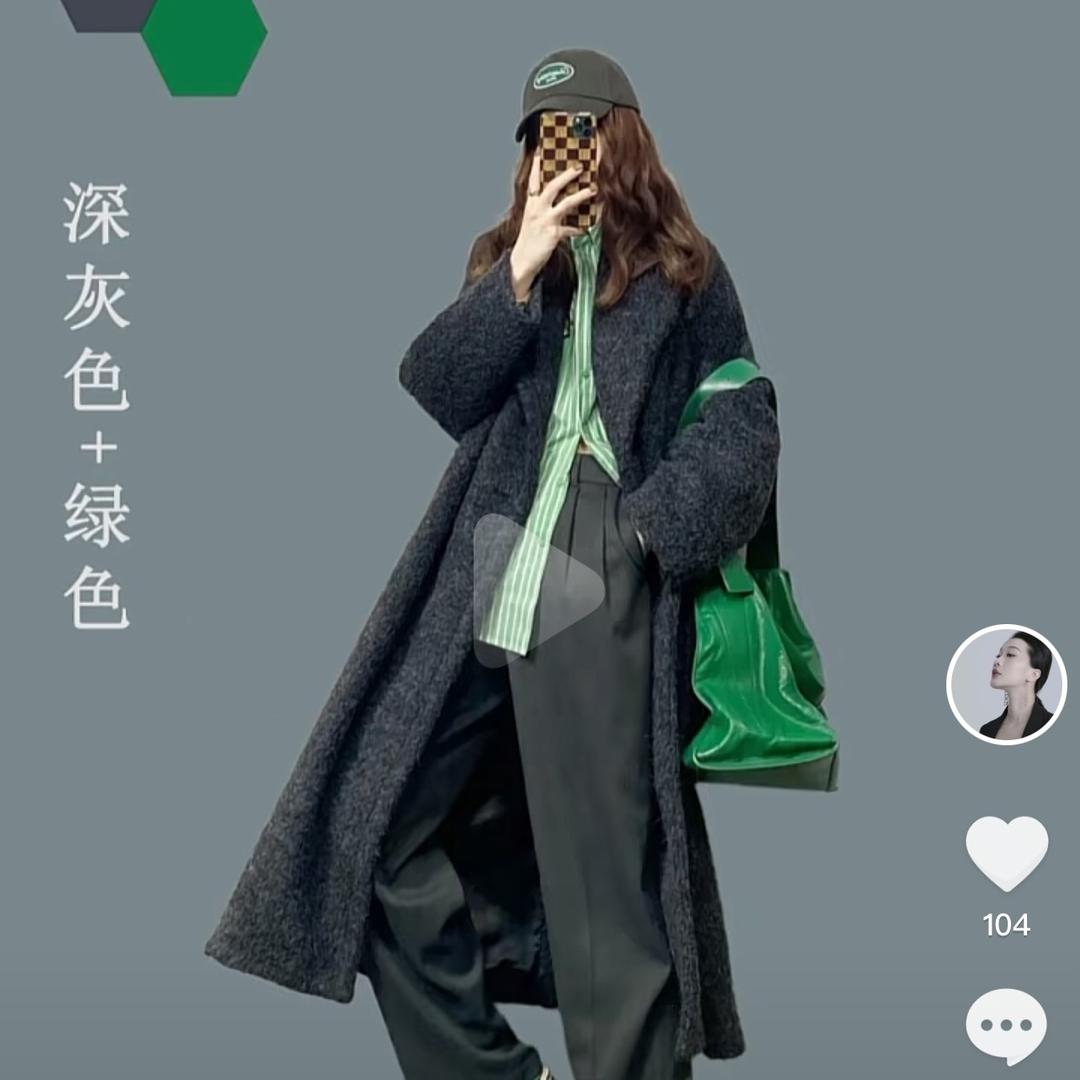 灰 灰