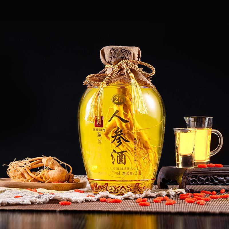 参缘动力酒类旗舰店