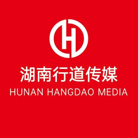 湖南行道视界摄影