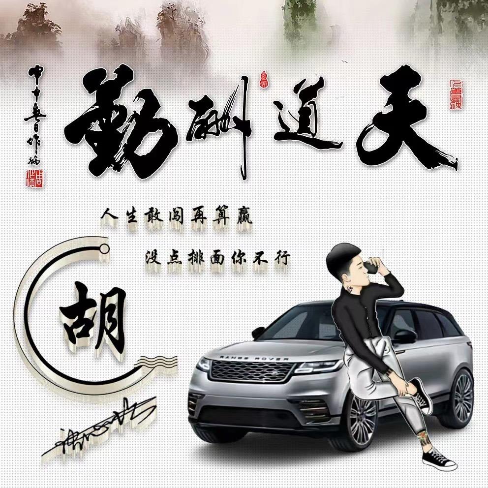 风尘孤狼