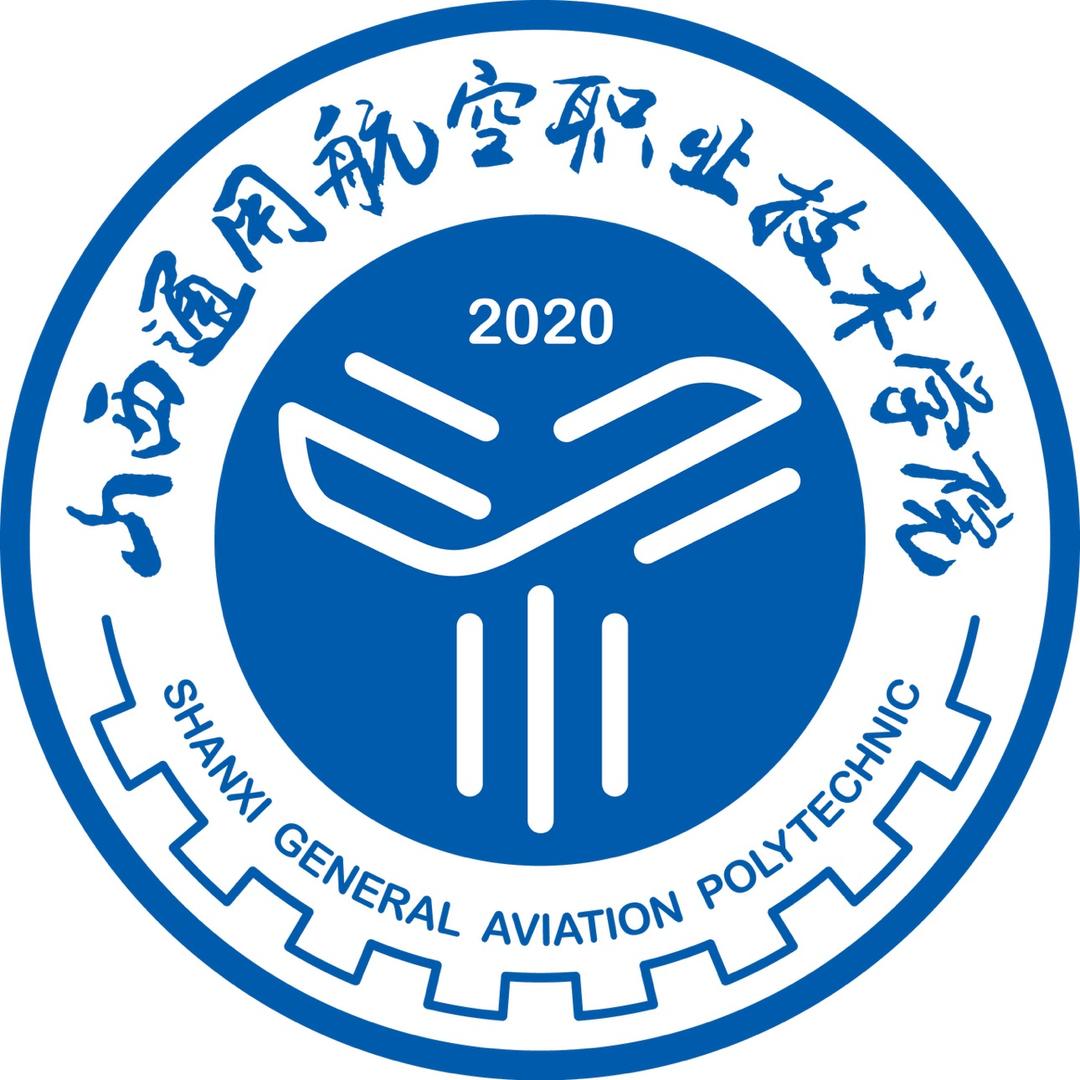 山西通航培训中心