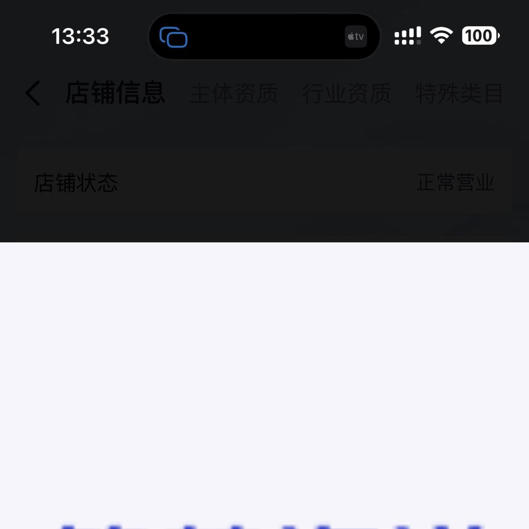 武汉海洋科技臻选阁