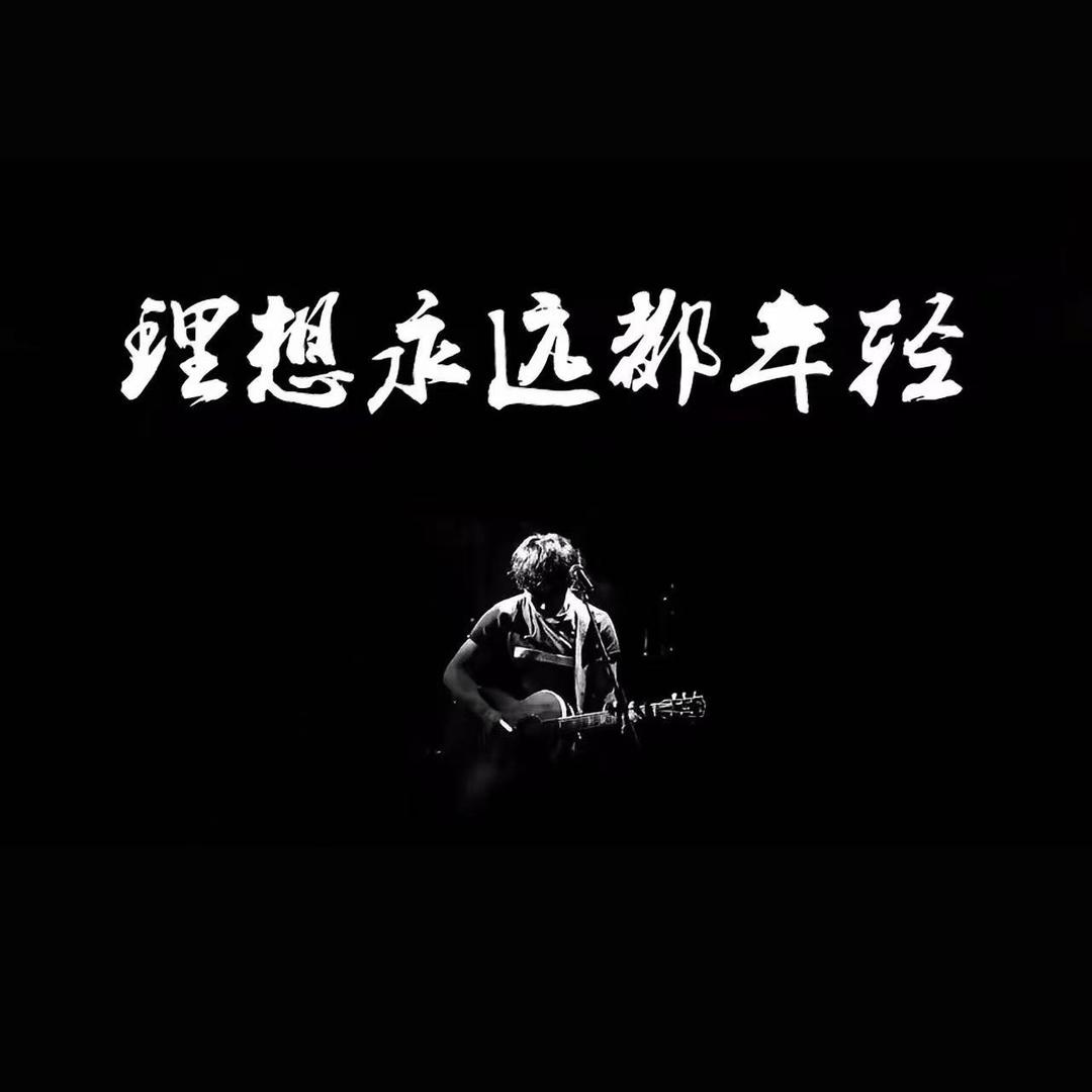 田也花道