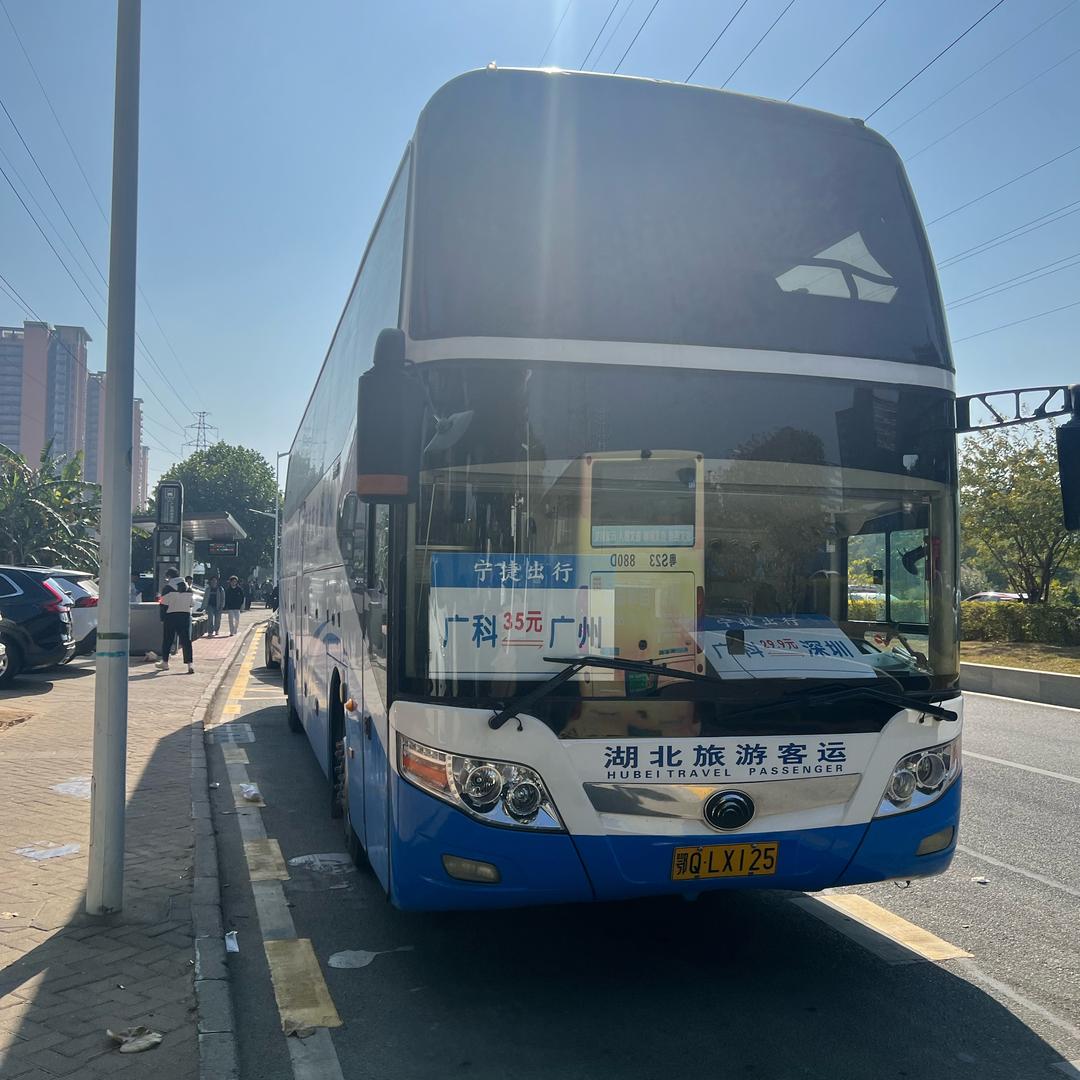 宁捷出行🚌