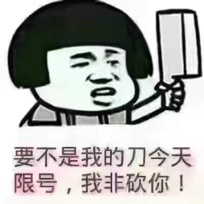 中华小青年