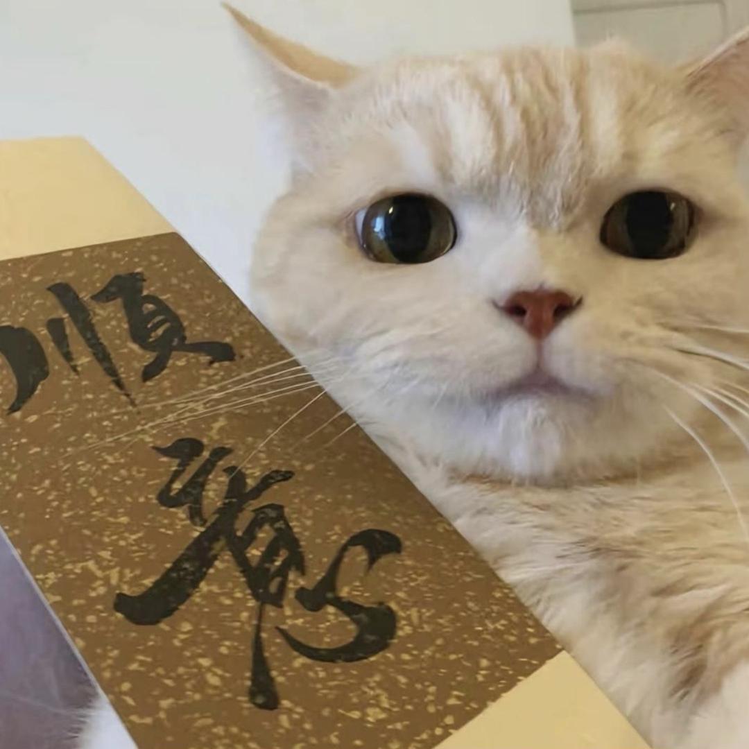 石原五金店