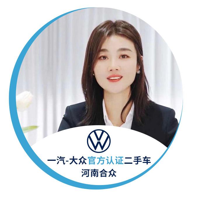 河南合众二手车(小静）