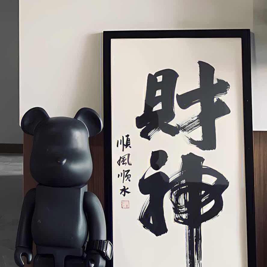 那我懂你意思了