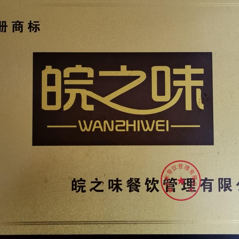 谢尚东