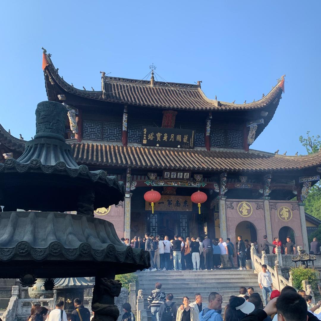 九华山祈福接待