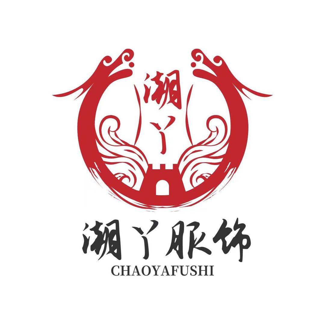 潮丫服饰