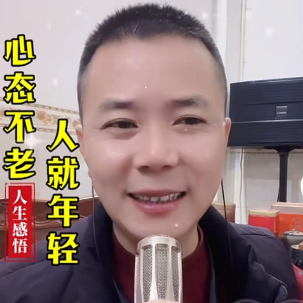 💝阳春💝（小老头）💝💝💝