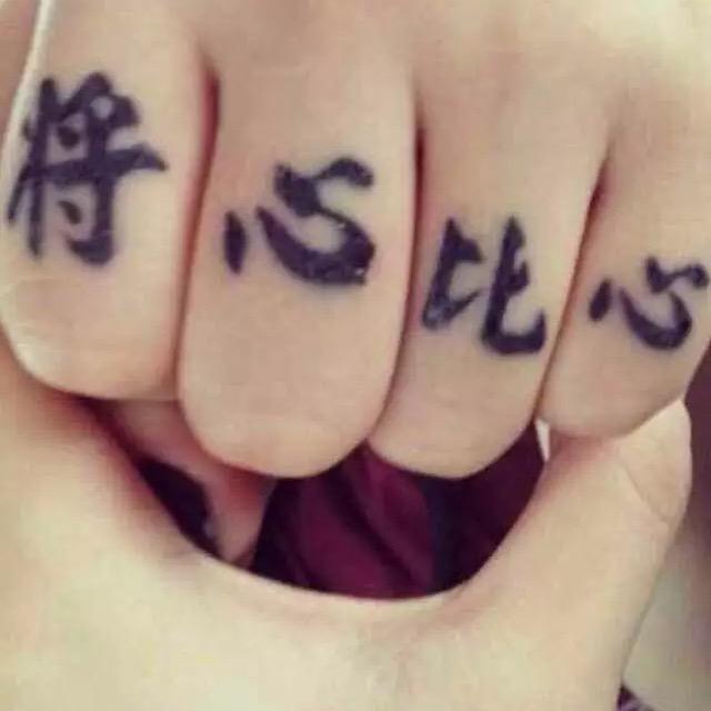 保持通话