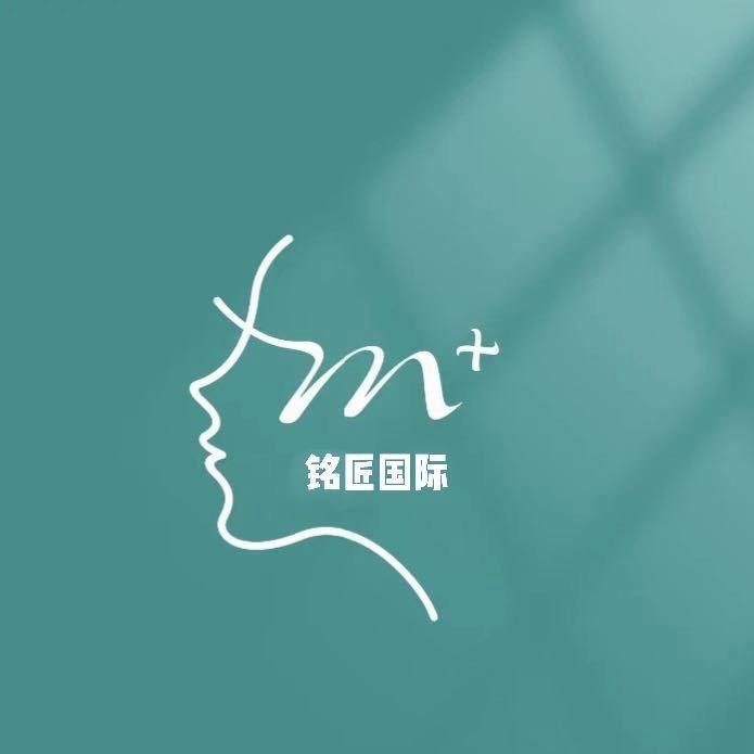 铭匠国际美容部🌸