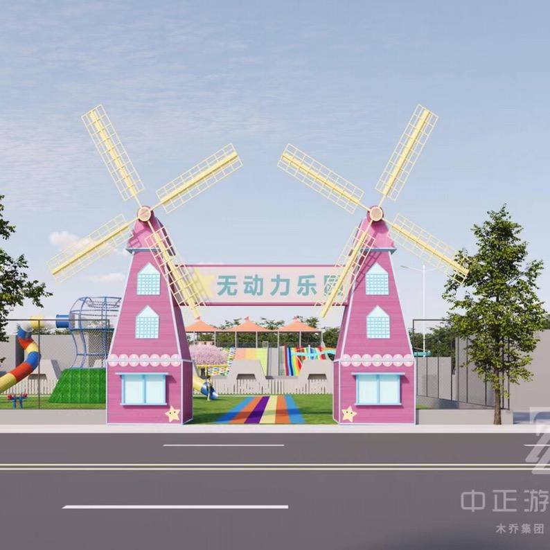 北安市撒欢儿童游乐场