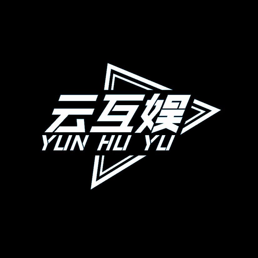 云互娱 电竞