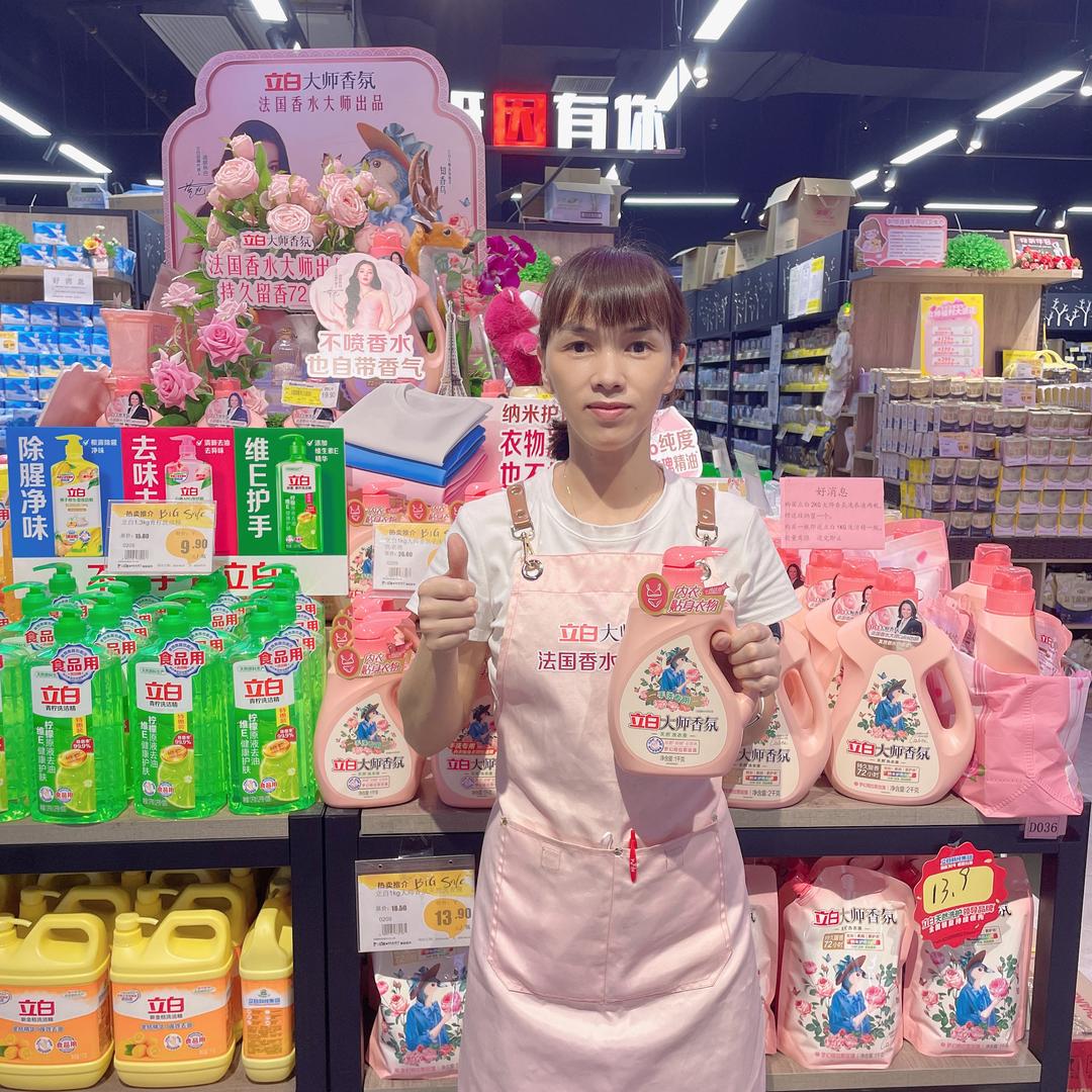 立白导购星推官胡萝卜