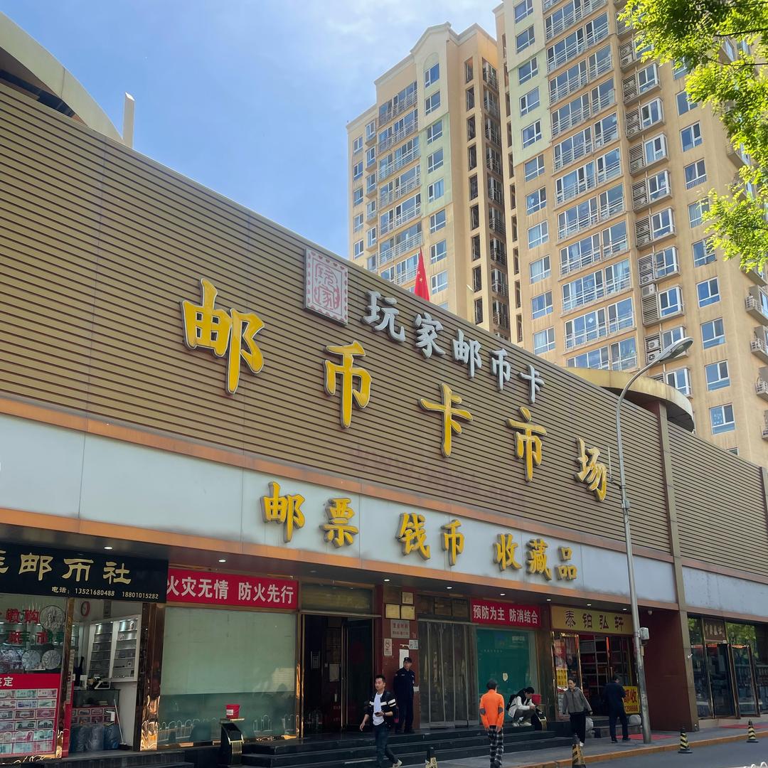 王老师福利专用号