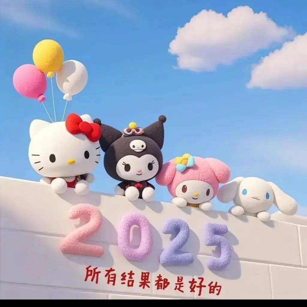 、幸福是福